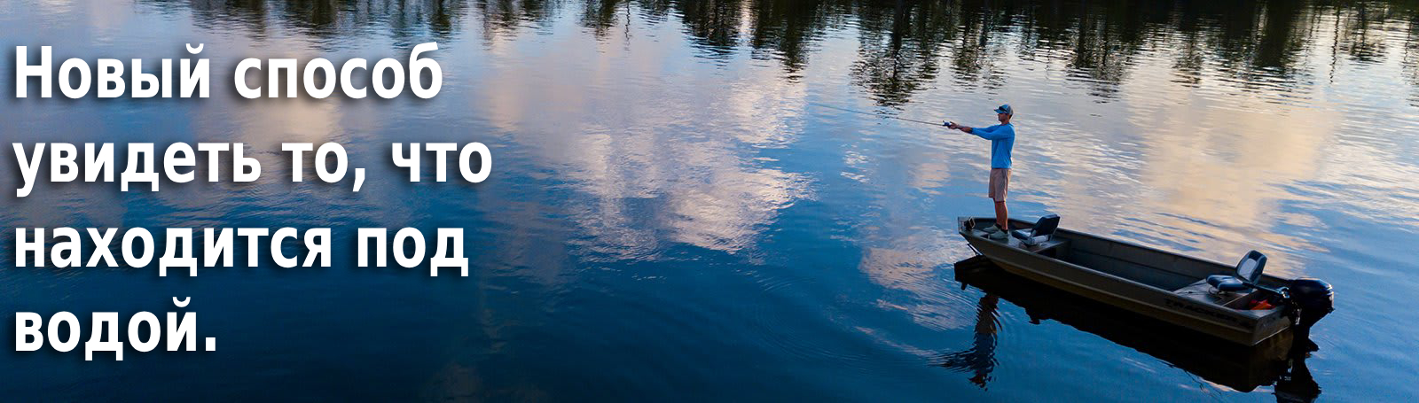 Garmin STRIKER VIVID 4cv с датчиком GT20-TM