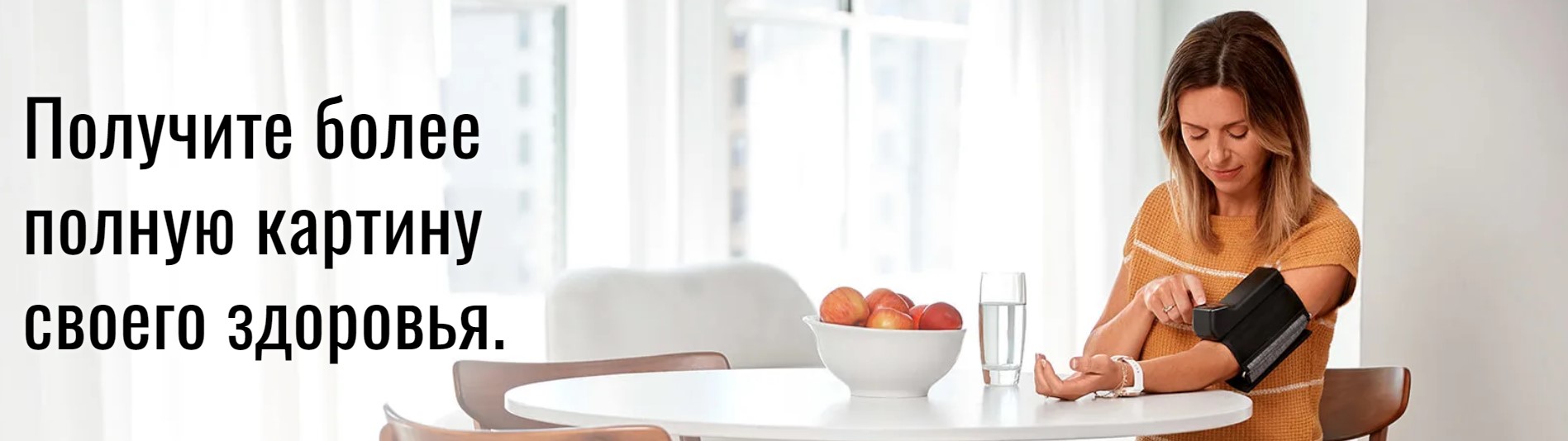 Index BPM тонометр