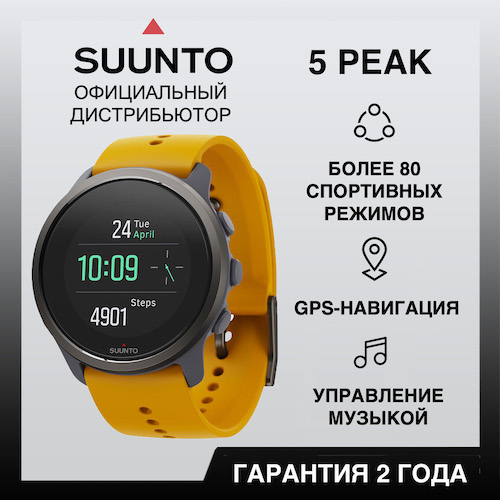 Часы Suunto 5 Peak Ochre, оранжевые SS050731000- от прозводителя Suunto 