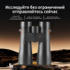 Бинокль Eyeskey Wave ED-10x50 EyeS-B138 от прозводителя Eyeskey