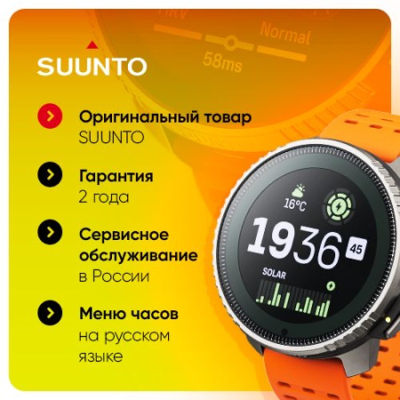 Часы Suunto Race Midnight, синие SS050930000 от прозводителя Suunto 