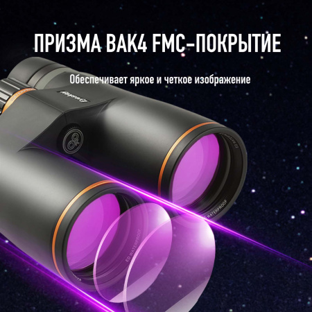 Бинокль Eyeskey Lake - 10x42 EyeS-B153 от прозводителя Eyeskey
