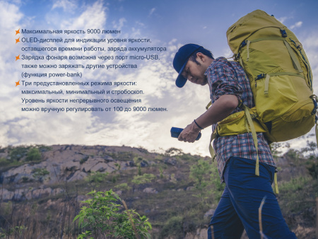 Фонарь Fenix TK72R TK72R от прозводителя Fenix