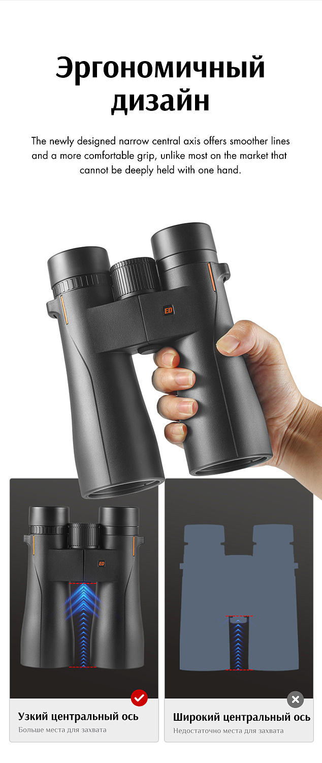Бинокль Eyeskey Wave ED-10x50