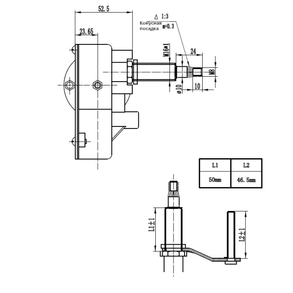 Электропривод стеклоочистителя W.E с адаптером, длина резьбы 50мм, посадка М8-10, 45-50-85-105°, 24В WEM2333B 50 от прозводителя W.E